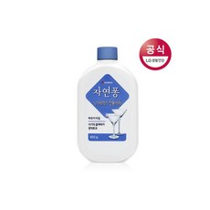세이프월
