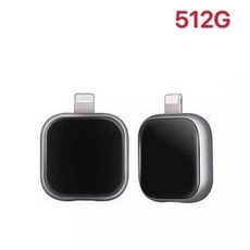 아이폰외장하드