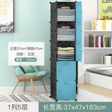 욕실수납장 심플 옷장 플라스틱 자유롭게조합가능 조립 모던 가정용 침실 조합 수납장, C01-(두꺼운 문짝)새것으로교환(블루화이트 색상, T10-일열 5층 N55