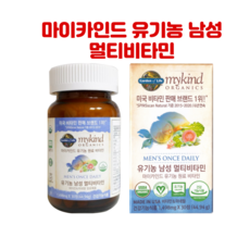 마이카인드 유기농 남성용 멀티비타민, 30정, 1개