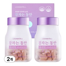 [쿠팡단독세트] 라운지셀 잠자는동안 슬리밍 다이어트 기획세트 카테킨 타트체리 다이어트 보조제, 60정, 2세트 60정, 2개