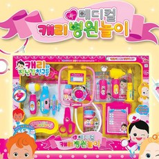 소리나는청진기