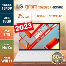 [사은품 증정]LG 2023 그램15 15ZD90R-GX56K 13세대 인텔 i5 윈도우11, WIN11 Pro, 화이트, 16GB, 512GB, 코어i5, 15ZD90R