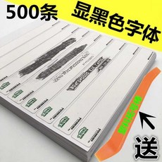 자동차 동기 탁본함 모터 name for oneself 블랙 타바스블루 전용 프레임 전기 검사 측정함 역 사용 차량번호, 500 스틱 블랙 3*12 ，엔진