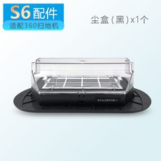 에브리봇충전기