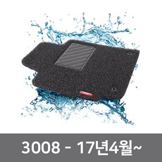 샤오토트렁크매트