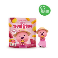 뽀로로고구마