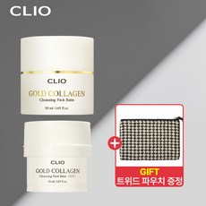 [클리오] NEW 골드 콜라겐 클렌징 팩밤 본품 1 + 리필 1 + 트위드 파우치