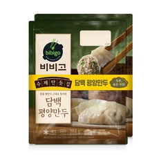 비비고평양만두