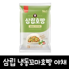 삼립 냉동 꼬마호빵 야채 6입, 240g, 1개