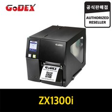 godex1300