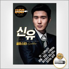 usb음반케이스