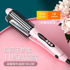 청담스타일뿌리펌에어브러쉬고데기