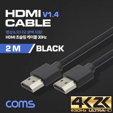 comshdmi리피터