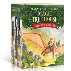 매직트리하우스슈퍼에디션