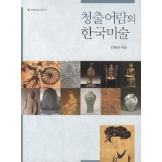 미래상상마술쇼