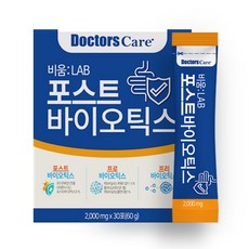 비비랩비피더스다이어트