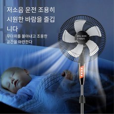 선풍기 바닥선풍기 음소거 가정용 강풍 도리 기계식 스탠드형 임대 기숙사 리모콘 절전 선풍기, 블랙