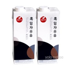 흑임자우유