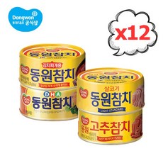 동원 참치 250g 12개 라이트 DHA 고추 김치찌개, 04.김치찌개용참치250g 12개