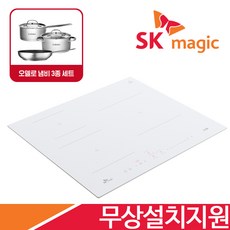 아에게인덕션3구