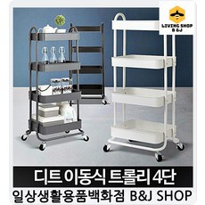 신생아물건보관함