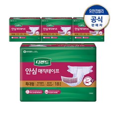 성인용물놀이기저귀