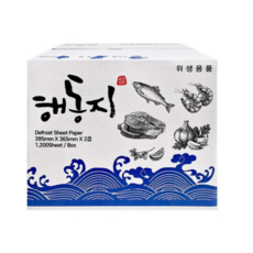 다인해동지