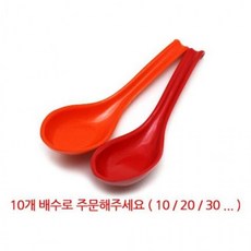 분유스푼케이스