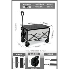 Xinjiangyu 야외 접이식 캠핑카 테이블 보드 캠핑 트레일러 휴대용 피크닉 소형 카트, 4. 5. 베이직 모델+탄소강 합금 탁상형+리바운드 라