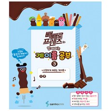 흔한남매흔하지않은이론공부