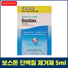 보스톤 단백질 제거제, 5ml, 4개