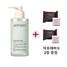 프리메라 후리앤후리 200ml 여성청결제 + 헤라비누 2개 증정