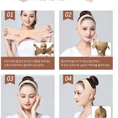 얼굴 브이라인 리프팅 밴드 SKIN 관리 피부관리실, M(남성용), 상세페이지 참조, 1개