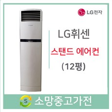 부천에어컨설치