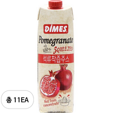 디메스 석류 착즙 주스, 1L, 11개