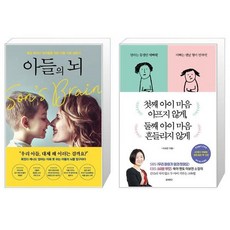 첫째둘째유모차