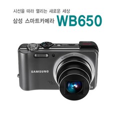 삼성 정품 WB650 광학15배줌 하이엔드 디카 k, 16GB 메모리+케이스+리더기