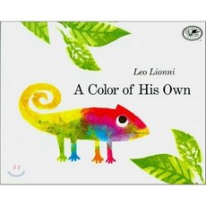 A Color of His Own Dragonfly, Dragonfly Books