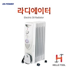 농업용라디에타