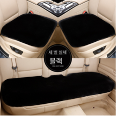 크림하우스시트쿠션