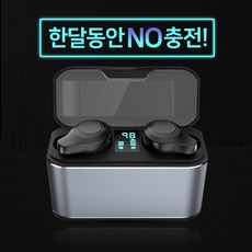 엠지텍 아이언 블루투스 이어폰, IRON V70