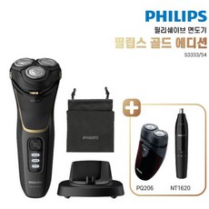 필립스골드에디션