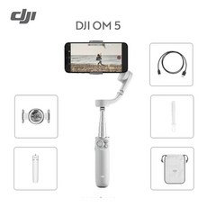 dji짐벌om5