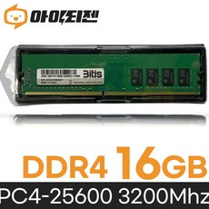 비티즈 삼성 칩 데스크탑 램16기가 DDR4 16GB PC4 25600 3200MHZ RAM 메모리