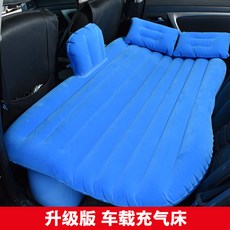 벤츠 C급 C260C180LC200LC300L 멀티카바 재 에어매트 뒷좌석 차가운데 침대 수면쿠션
