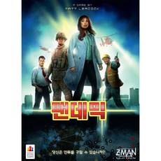 팬데믹 보드게임
