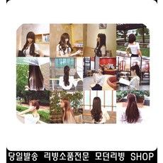 셀프웨딩메이크업
