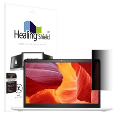 메신저보안필름