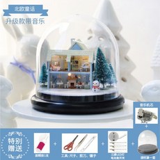diy북엔드동화